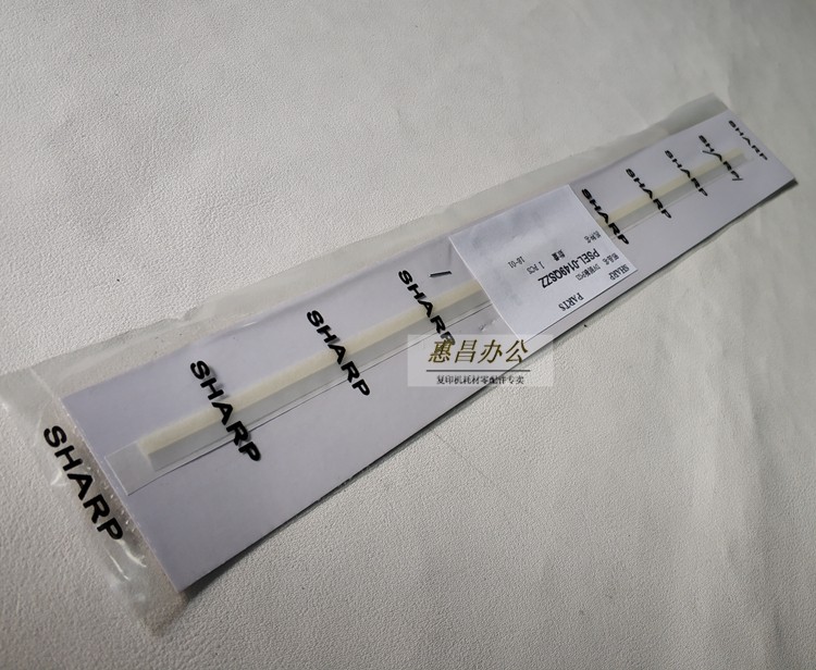 Original sharp 1818s 2008 2308 2048 2348 2648 3148 developing sealing block fen pian