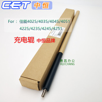 Constant CET canon 4025 4035 4045 4051 4225 4235 4245 4251 drum roller