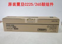 Aurora ADC225 265 DR225K drum assembly ADIU225 drum toner cartridge carrier developer Drum
