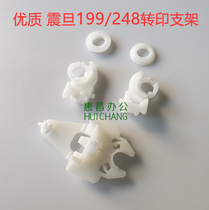 Aurora AD 188e 199 219 239 208 228 238 248 transfer support roller support