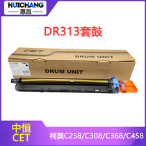 Zhong Heng CET Minolta C308 368 258 458 558 Drum Assembly Drum Components Kemi Drum