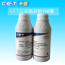 Zhongheng CET applicable brother HL-2040 Toner 7030 7040 7060 7360 7400 Toner additive powder