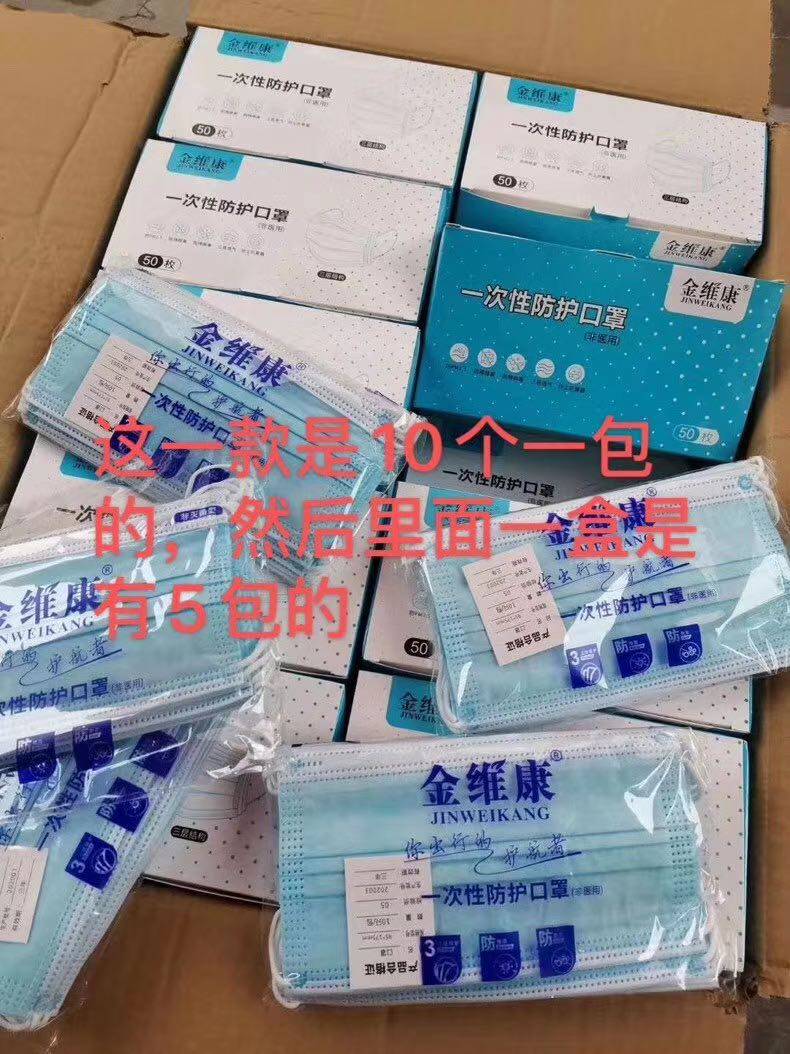 Mask disposable thickened dust-proof breathable protection spot shipping cover for women's three floors 50 only mouth and nose cover