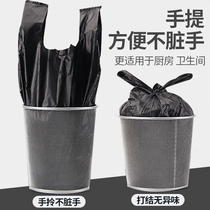Garbage bag Home Handheld Thickened Black Disposable Vest Style Kitchen Larglitter Plastic Bag CUHK
