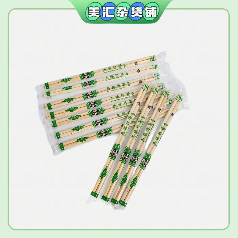 【Meihui Grocery Store】Disposable Chopsticks Individually Packaged for Commercial Use in Restaurants, Natural and Eco-Friendly Bamboo Chopsticks