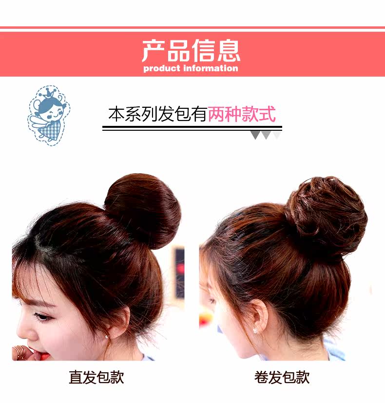 Extension cheveux - Chignon - Ref 240795 Image 10