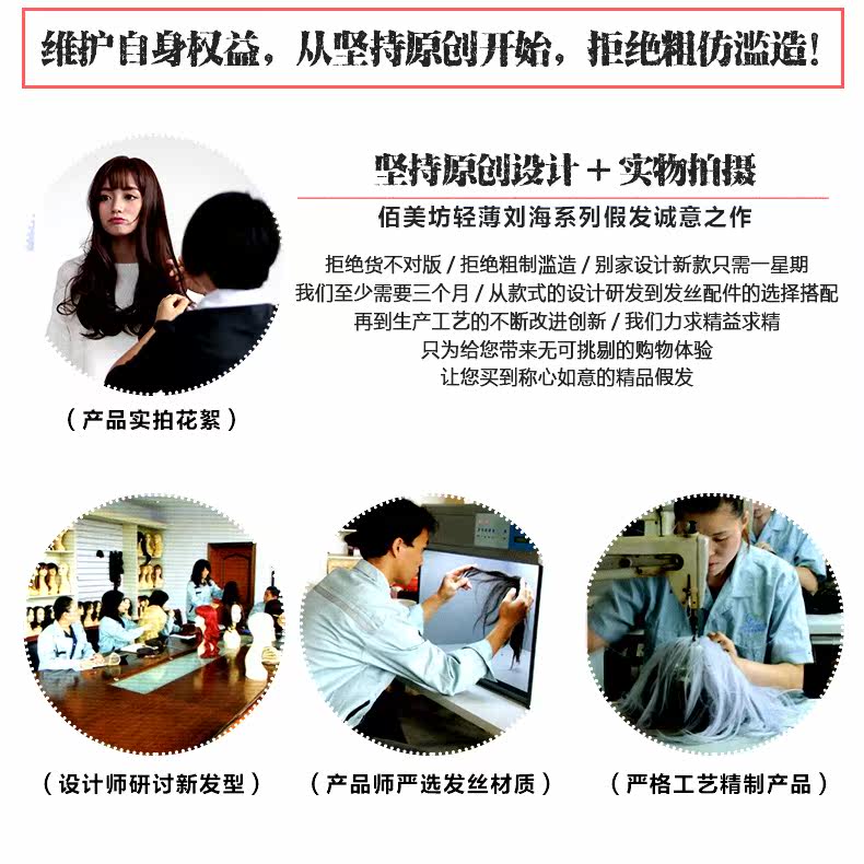 Extension cheveux - Chignon - Ref 240795 Image 9