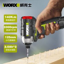 Weix WU132 brushless impact screwdriver Lithium electric charging drill screw impact drill High torque power tools