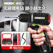 Vickers industrial grade brushless 12V lithium flashlight drill WU130 rechargeable pistol drill electric screwdriver