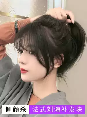 French bangs wig top head replacement one piece of traceless hair thin light cover fake bangs nature