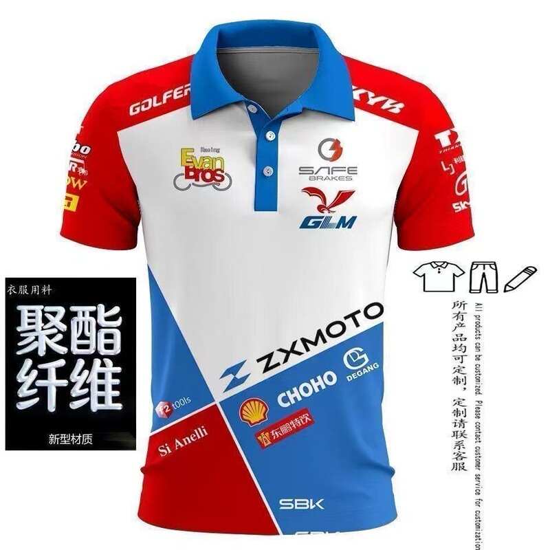 Wsbk Event-Style Workwear Polo Shirt, Snowmobile Racing Suit, Cycling Clothing, Work Uniform