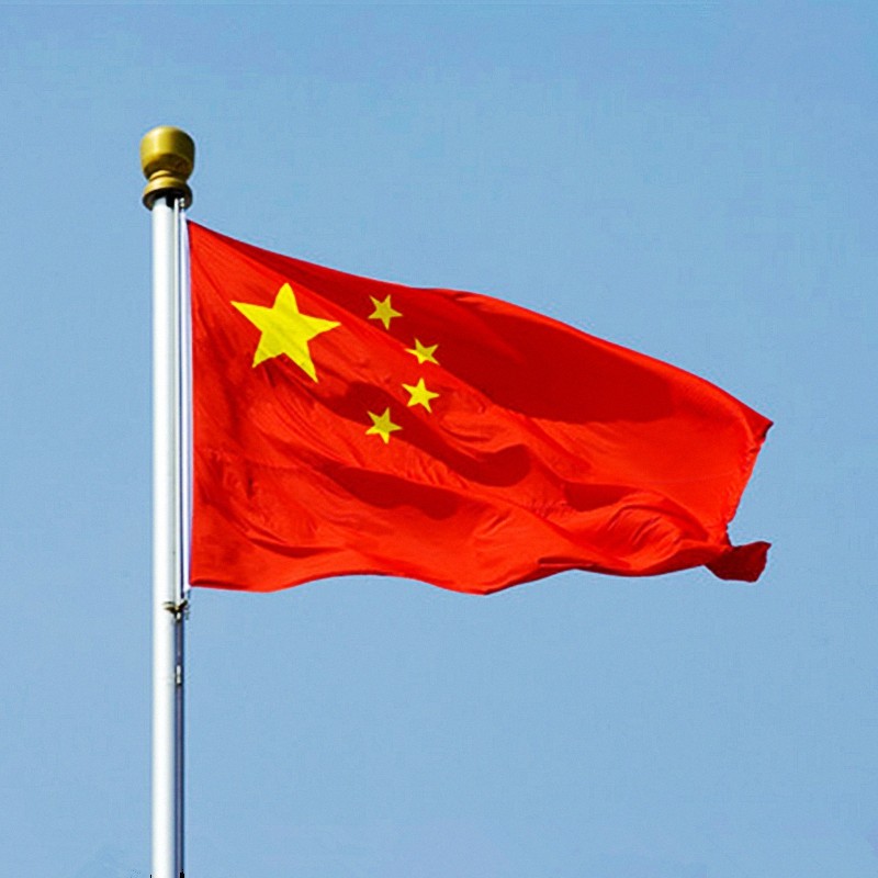 Flag of China Flag Party Flag Party Flag National Day Five Star Flag Flag Number 4 High-end Nano Waterproof 144 * 96-Taobao