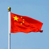 Китайская группа флага флаг флаг флага Национального дня пятый -звездный красный флаг № 4 Высокий нано водонепроницаемый 144*96