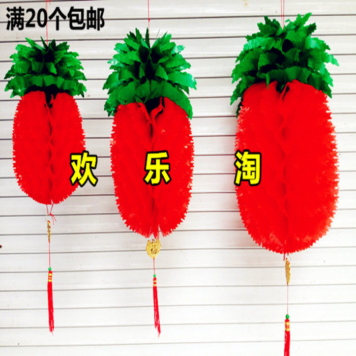 New Year's Day pineapple lantern kindergarten supermarket decoration fruit plastic cloth red lantern festive decoration supplies