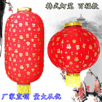 Red Lantern Baifu word lantern silk cloth folding Japanese Korean wax melon round lantern wedding dance Lantern wholesale