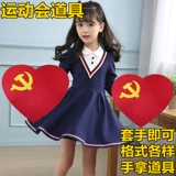 Red Star Shining Chorus Pentagram Perp House House