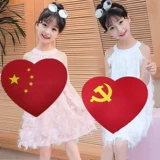 Red Star Shining Chorus Pentagram Perp House House