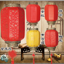 New Years Day Sheepskin Lantern Outdoor Waterproof Sunscreen Advertising Lantern Mid-Autumn Red Chinese Antique Iron Winter Melon Lantern