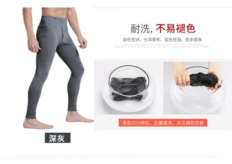 Quần cotton nam mùa thu và mùa đông legging bó sát cao eo quần ấm mùa thu Quần mỏng dày ấm áp đàn hồi đồ lót nam