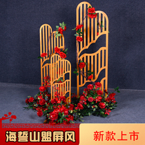 Wedding props Chinese wrought iron road lead oath mend screen retro wedding scene decoration stage decoration