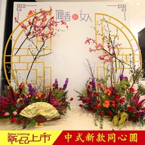 Chinese wedding concentric circle background screen stage Chinese style wedding props ornaments iron ornaments theme wedding