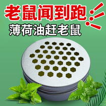 yb mouse sticky rat mouse nemesis smell off automatic catch off catch fang sha mousetrap artifact home indoor