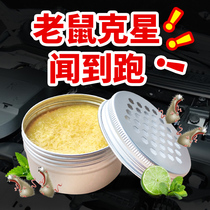 High-power electric catches mice scares the mice kills the smoked mice the artifact the ultrasonic cat calls the restaurant inside the restaurant