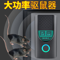 Scared the mouse the cat called the anti-mouse artifact the high-efficiency drug farm the tracking cream the mouse potion the liquid smell