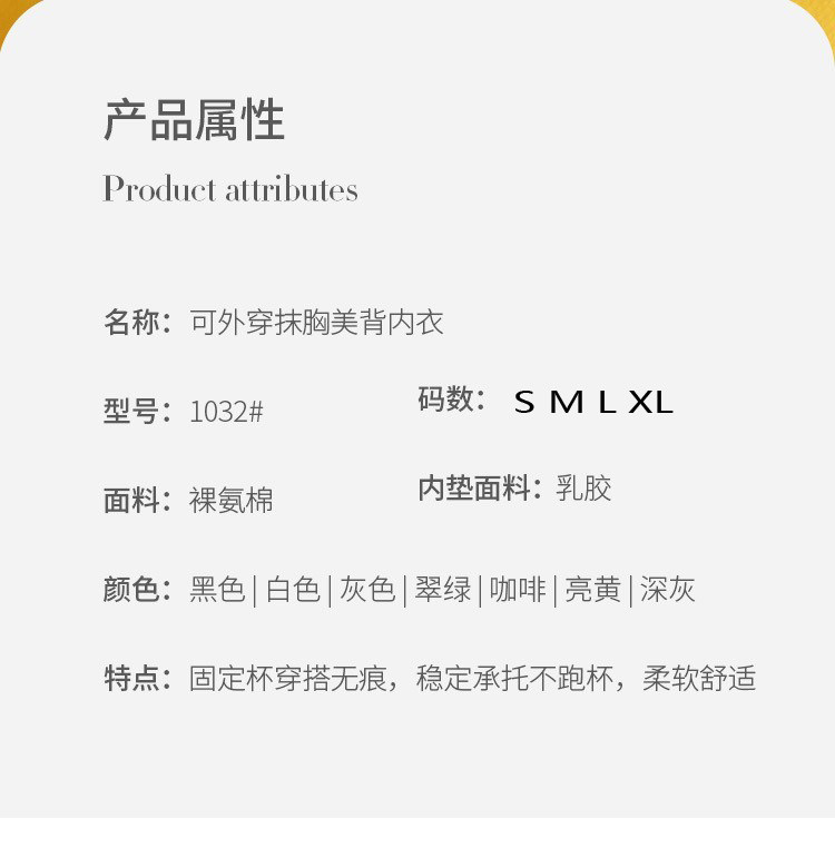 Топы/майки 夏季外穿吊带背心带胸垫美背内衣女内搭美背文胸一体上衣黄色
