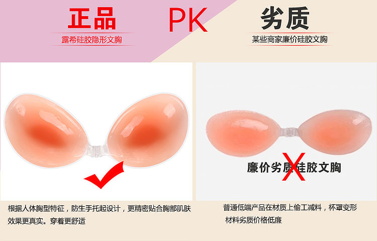 Silicone vô hình áo ngực nhỏ ngực áo cưới bơi dày không thấm nước tập hợp silicone latex dán latex áo ngực pad các loại miếng dán ngực