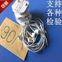 Original assembly machine suitable for Apple iphone6s7plus 8X national line port line-in-ear type line control headphones