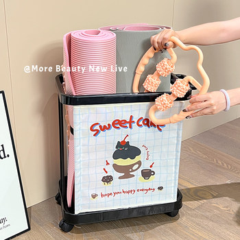 Yoga mat storage basket with wheels for household sports tools, basketball sports goods, fitness equipment, storage racks, artifacts