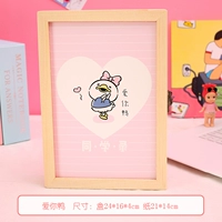 Люблю тебя, утка