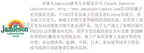 Введение в производителей JAM