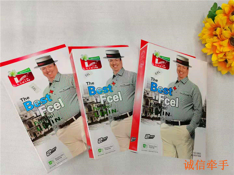 Men's mid-waist bamboo carbon fiber antibacterial microbial printing medium-sized pants bamboo slurry dot increase underwear