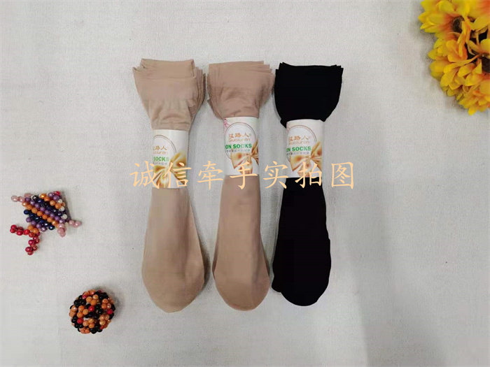 Passerby High Quality Modal Velvet Fashion Socks Short Stockings Socks 10 Pairs Pack Unisex Short Stockings Socks