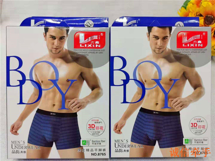 Men's Modal Fabric Boxer Pants Cotton Comfortable Bamboo Charcoal Fiber Boxer Mid-Waist Antibacterial Sports Shorts