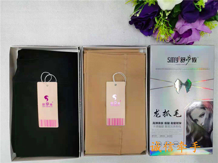 Autumn Shaping Thin Velvet Graphene Sexy High Elastic Slightly Pressed Beautiful Leg Pants Black Skin Tone Comfortable Crotch Pantyhose