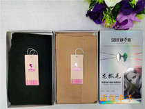 Autumn plastic thin velvet graphene sexy bullet micropressure leg pants black skin color comfortable crotch pantyhose