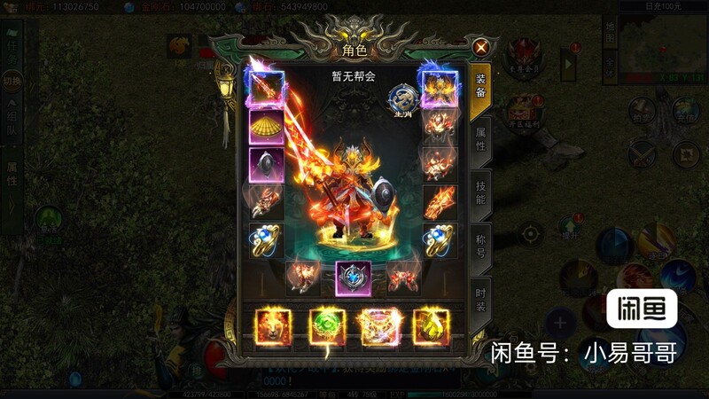 Mobile and Pc Game Development