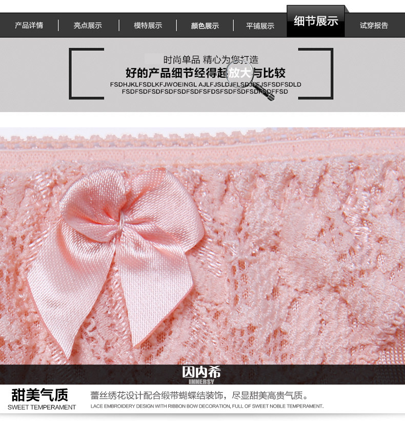 Slip jeunesse INNERSY S078 en soie - Ref 669066 Image 35