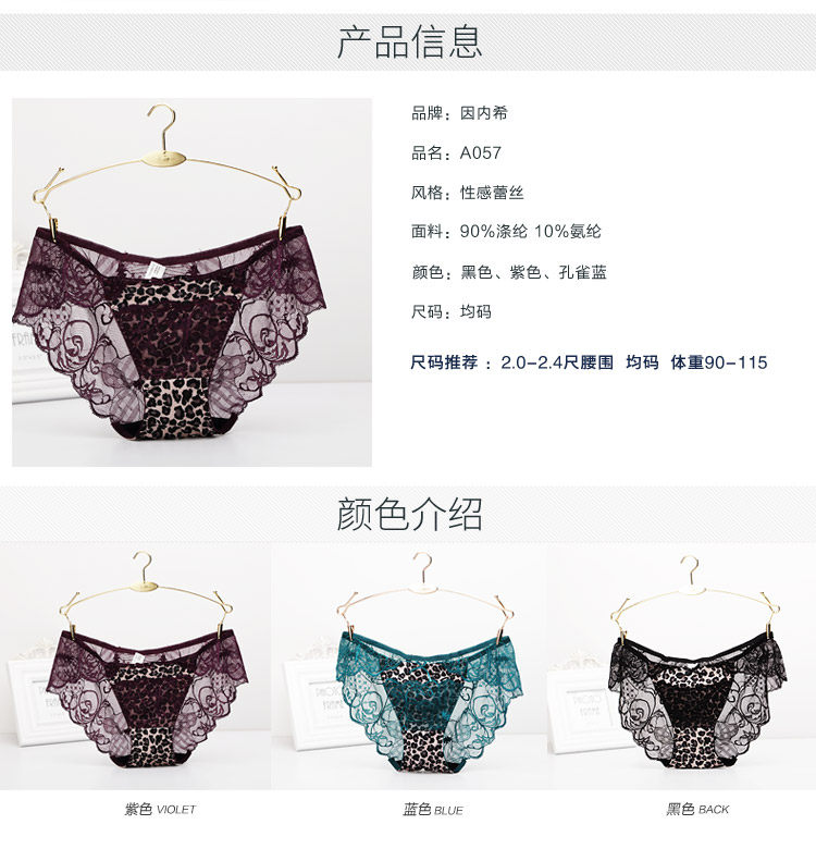 Slip jeunesse INNERSY A057 en nylon - Ref 669037 Image 11