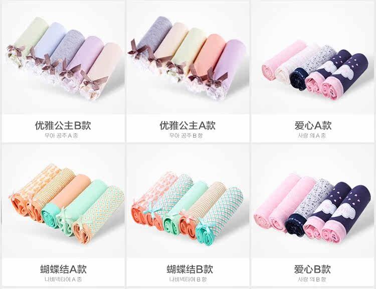 Slip jeunesse NF14252334 en coton - Ref 669042 Image 18