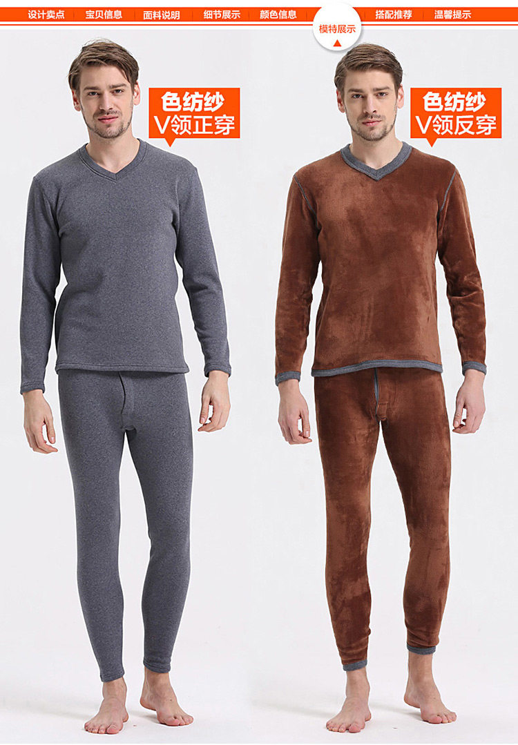 Sous-vêtement thermo jeunesse simple en coton - Ref 767607 Image 28