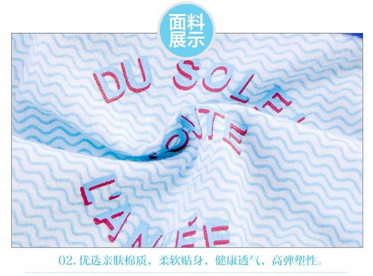 Slip jeunesse NF16X25552-5A en coton - Ref 669095 Image 22