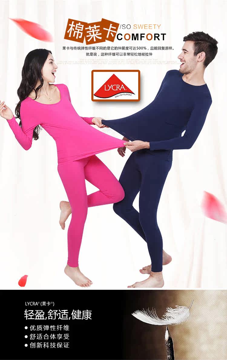 Sous-vêtement thermo jeunesse N663D10111/12 en coton - Ref 767673 Image 9