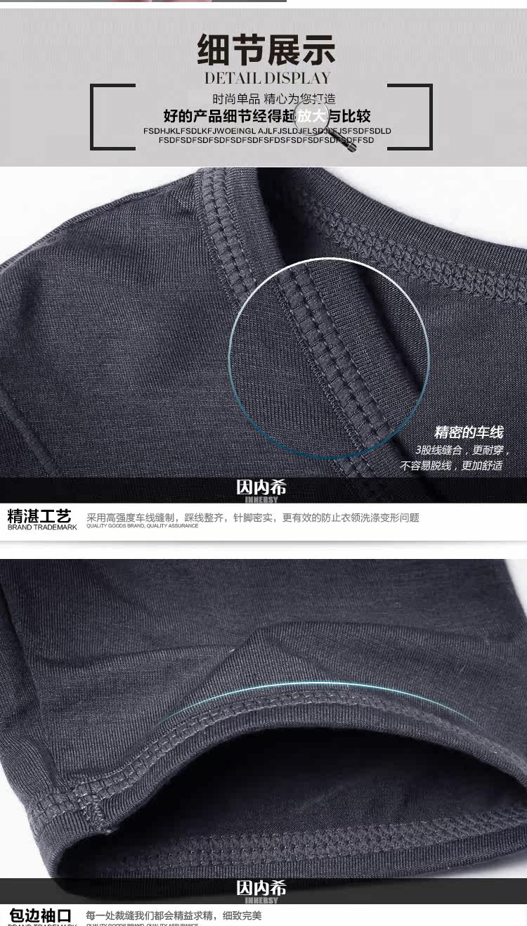 Sous-vêtement chaud jeunesse INNERSY en autre - Ref 767646 Image 20