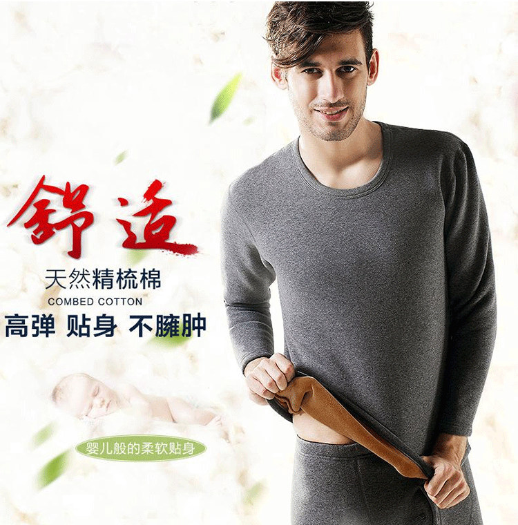 Sous-vêtement thermo jeunesse simple en coton - Ref 767626 Image 9