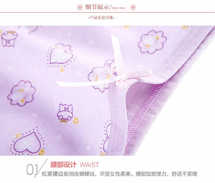 Slip jeunesse doux en coton - Ref 669104 Image 23