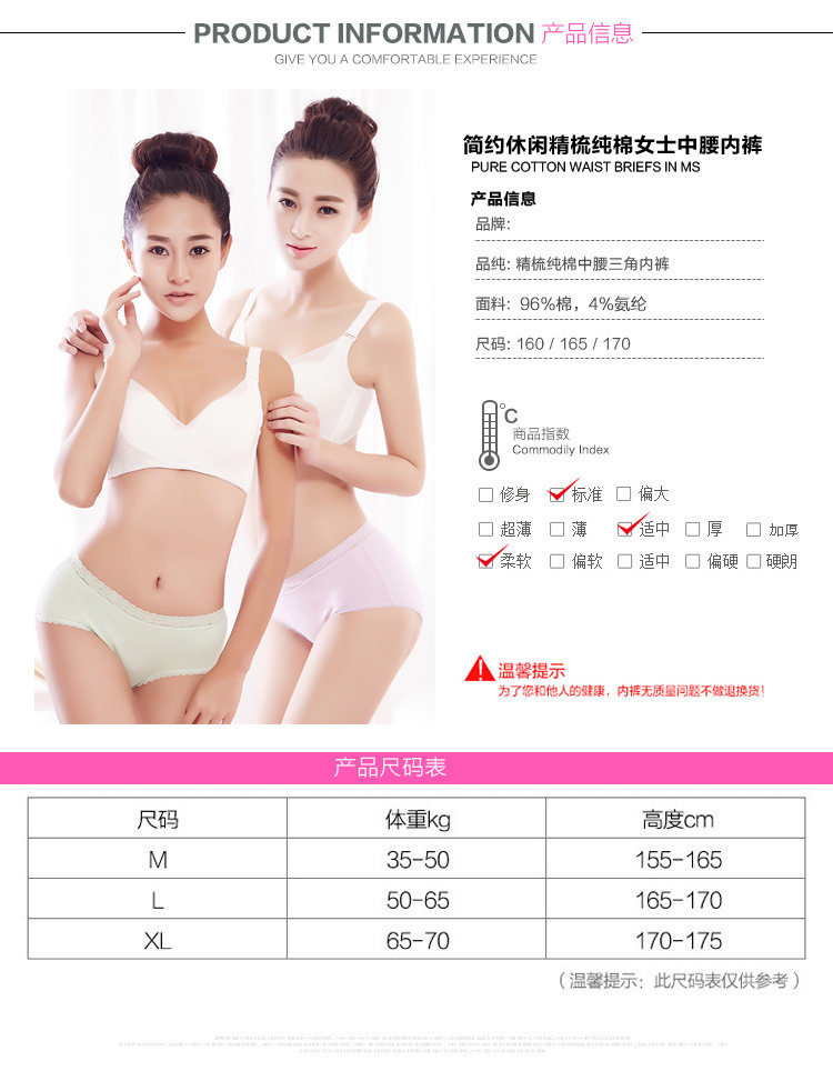 Slip jeunesse NTX1560 en coton - Ref 669119 Image 17